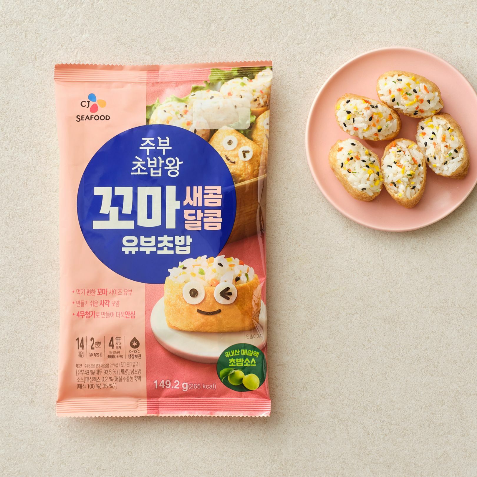 주부초밥왕 새콤달콤 꼬마 149.2g