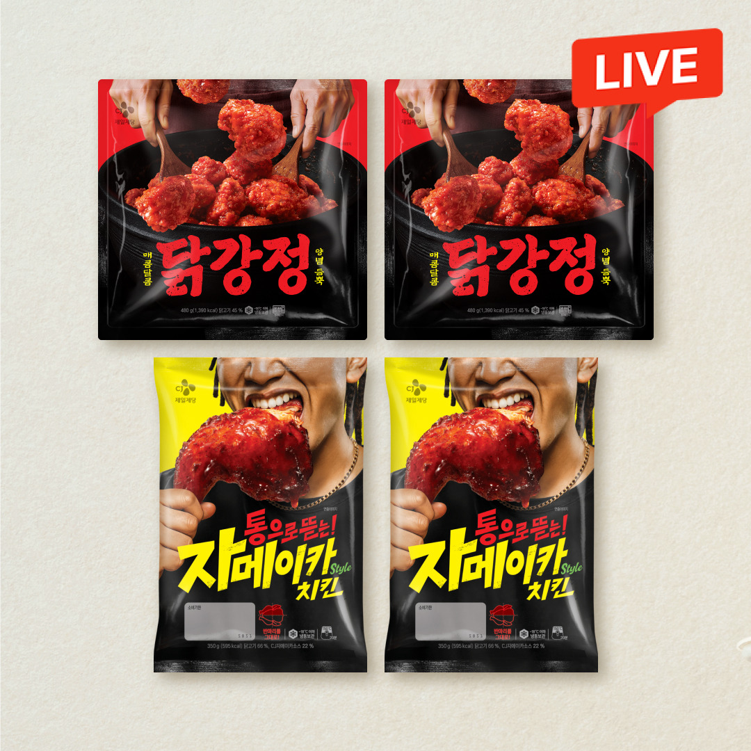 CJ자메이카STYLE치킨350gx2개+닭강정480gx2개(총 4개)