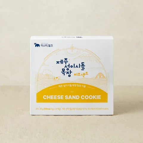 성이시돌 치즈 샌드 90g(9g*10입)