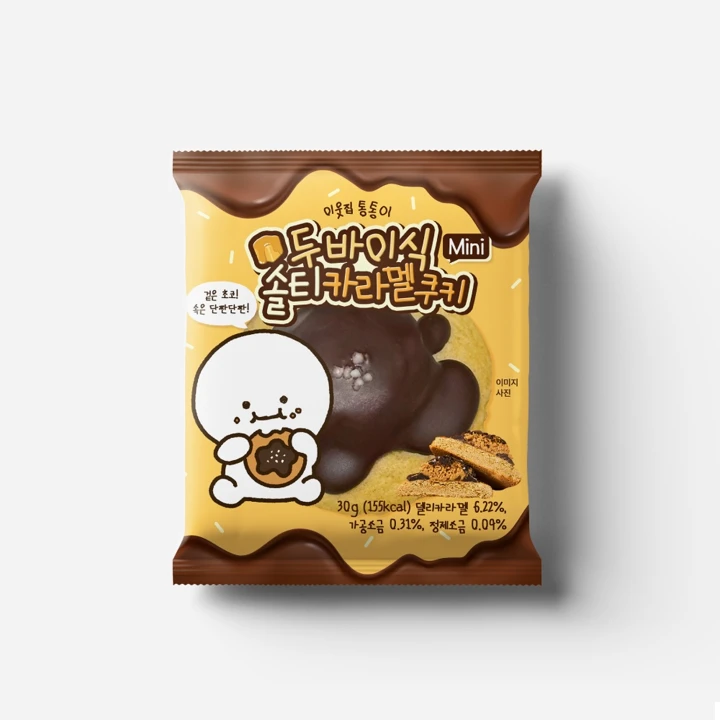 이웃집통통이 두바이식미니쿠키(솔티드카라멜 30gX30개)