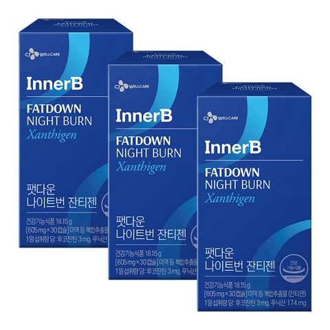 팻다운 나이트번 잔티젠 30정(1개월)X3개