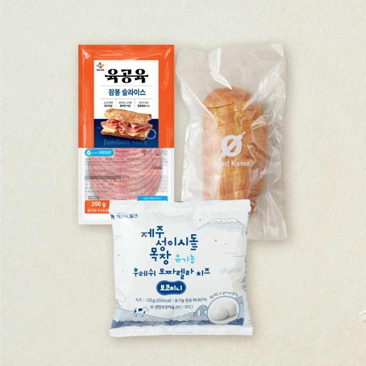 육공육 잠봉 슬라이스200gX1개+성이시돌 후레쉬 모짜렐라 치즈 미니120g(보코치니)X1개+브로드카세 저당 호밀 통밀 깜빠뉴 380gX1개