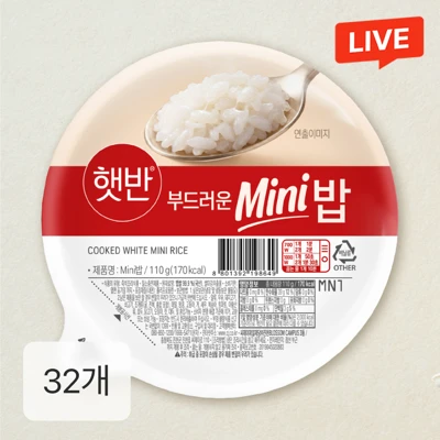 햇반 부드러운 미니백미밥 110gX32개(1box)