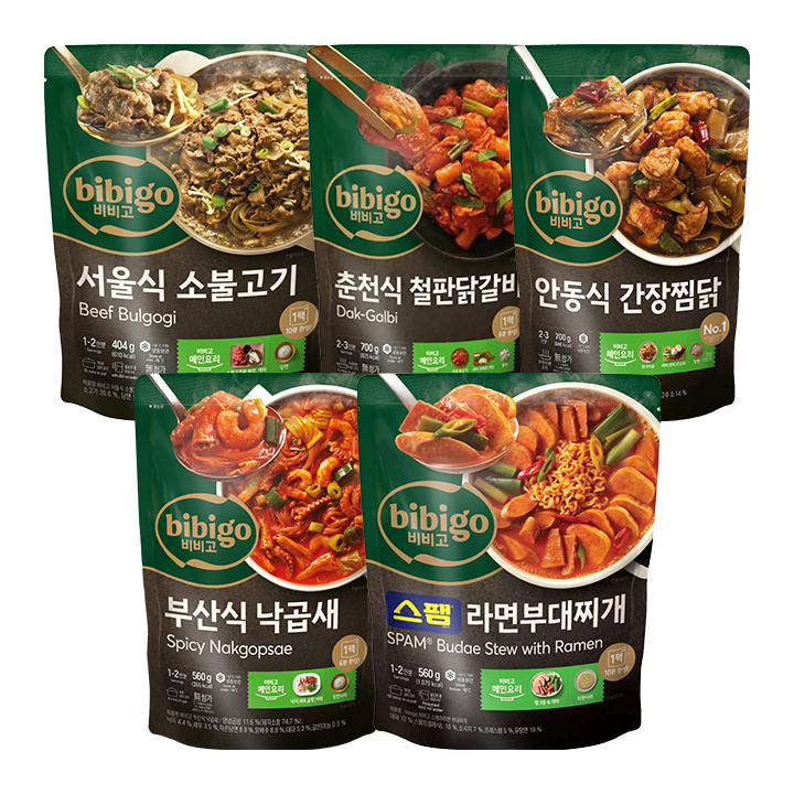 전골/볶음요리 골라담기