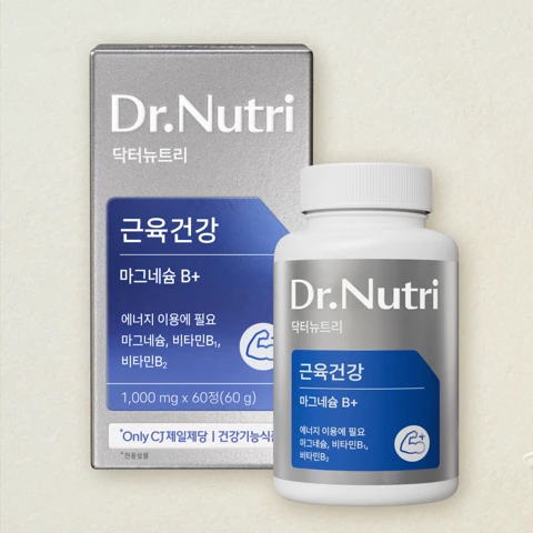 닥터뉴트리 근육건강 마그네슘 B+ 1000mgX60정(60일분)