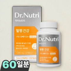 닥터뉴트리 혈행건강 rTG오메가3 60캡슐(60일분)
