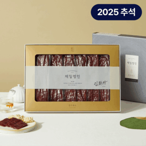[25추석선물세트대량구매] 제일명인 한우육포(보자기 개별포장)