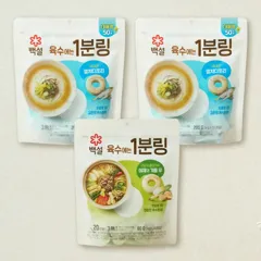 백설 1분링 멸치디포리 200g, 2개+야채 80g (총3개)