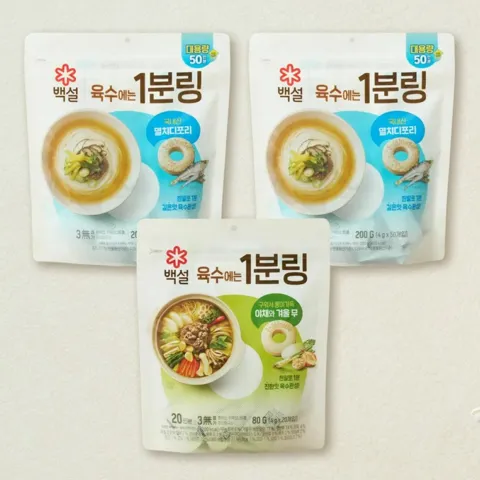 [1분링세트] 백설 1분링 멸치디포리 200gX2개+야채 80g