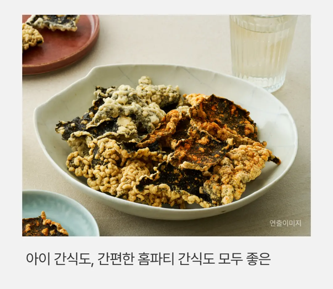 비비고 새우 김부각 활용 — 아이 간식 및 간편한 홈파티용 플레이팅