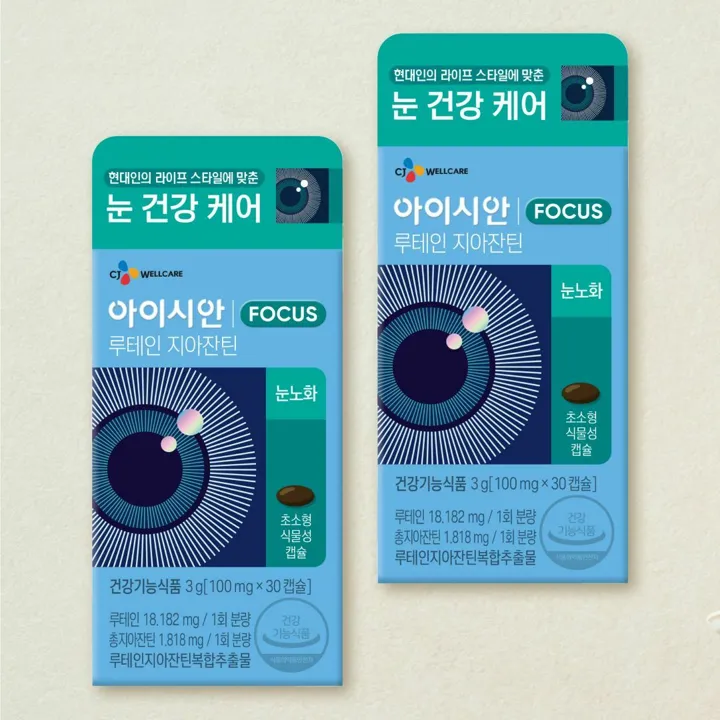 아이시안 루테인 지아잔틴100mgX30캡슐X2개(60일분)