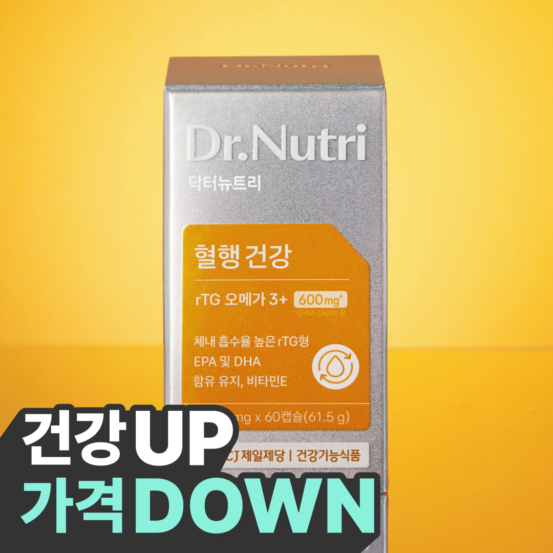닥터뉴트리 혈행건강 rTG오메가3 60캡슐(60일분)