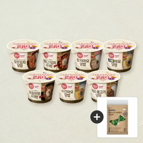[크리넥스 사은품세트]햇반컵반 인기구성 맛보기 7종 B SET
