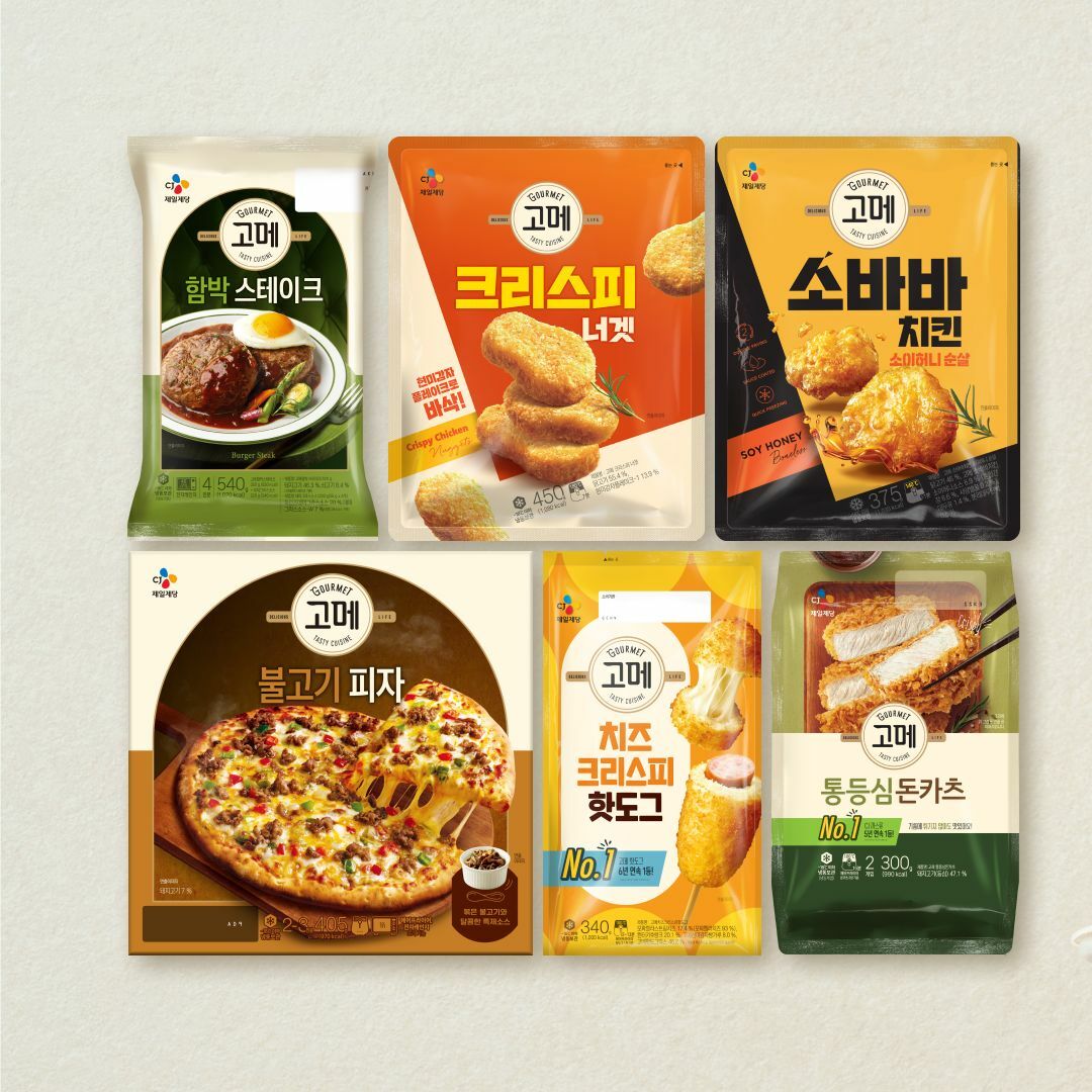 냉동간식 골라담기
