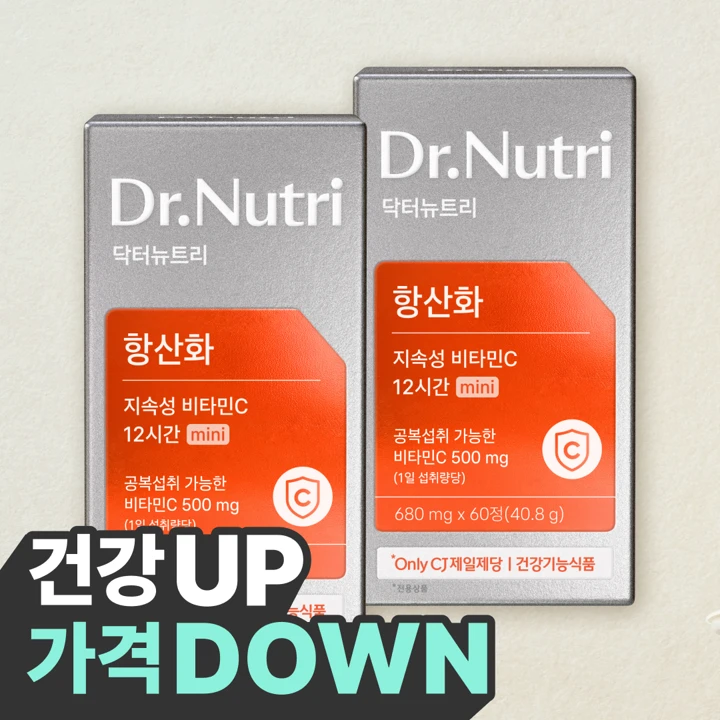 닥터뉴트리 12시간 지속성 비타민C X60정X2개(120일분)