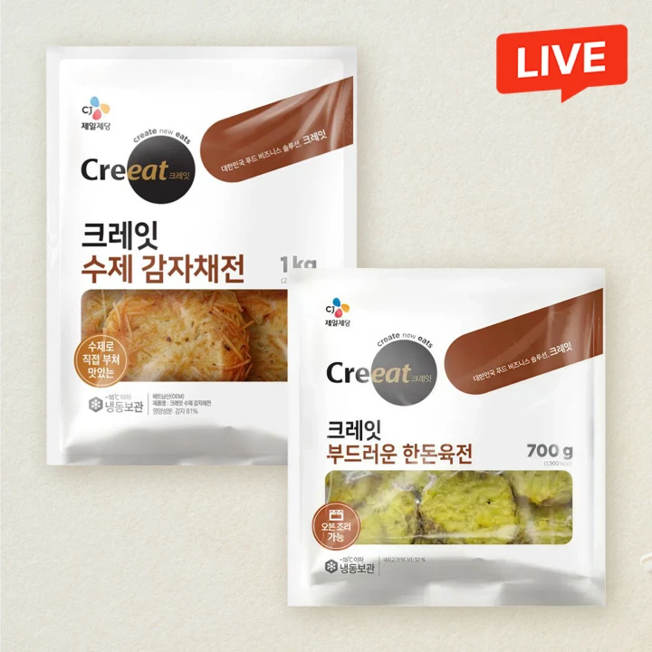 크레잇 부드러운 한돈 육전 700g+수제 감자채전 1kg