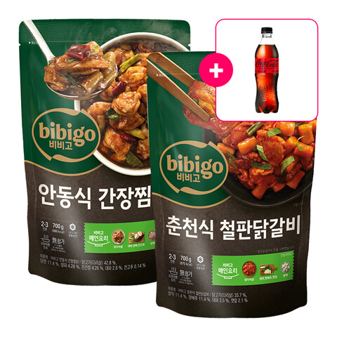 [사은품] 코카-콜라 제로 PET500ml+비비고 안동식간장찜닭 700g+비비고 춘천식철판닭갈비 700g