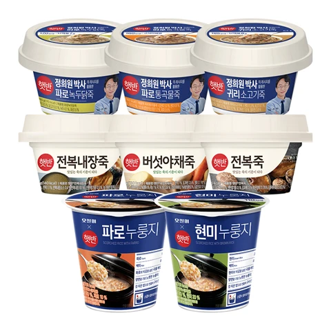 햇반 용기죽 골라담기