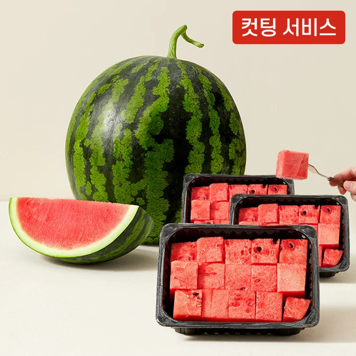 수플린 컷팅수박5kg(손질 후 2kg 내외)