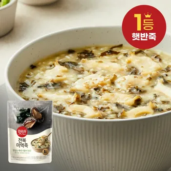햇반 전복미역죽 420g