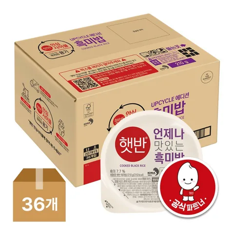 [프리퀀시][UPCYCLE]햇반 흑미밥 210gx36개(1box)