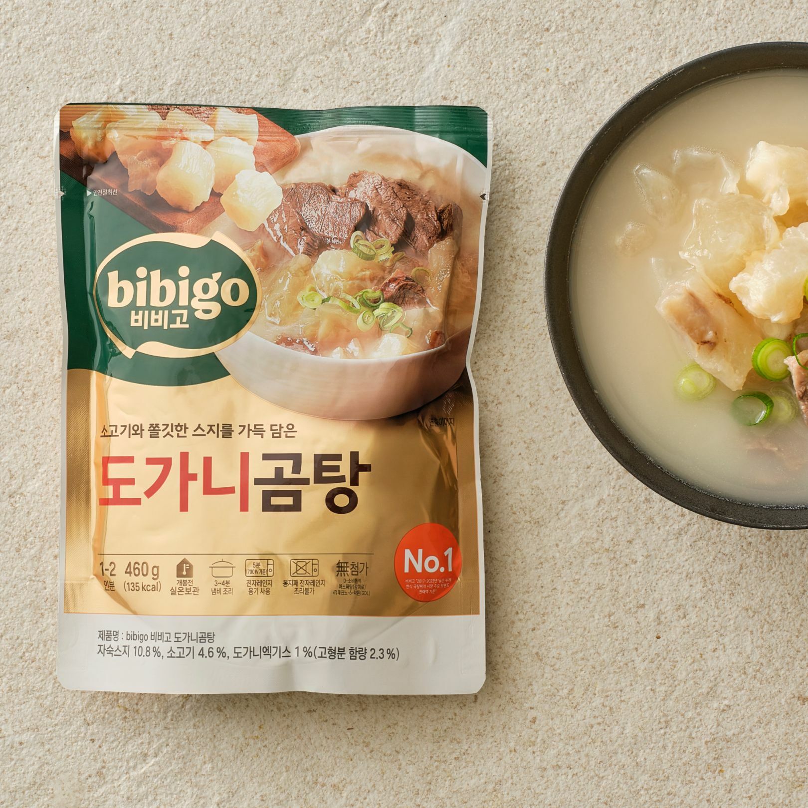 비비고 도가니곰탕 460g