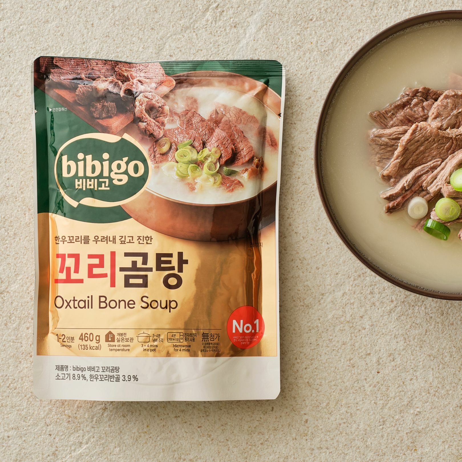 비비고 꼬리곰탕 460g