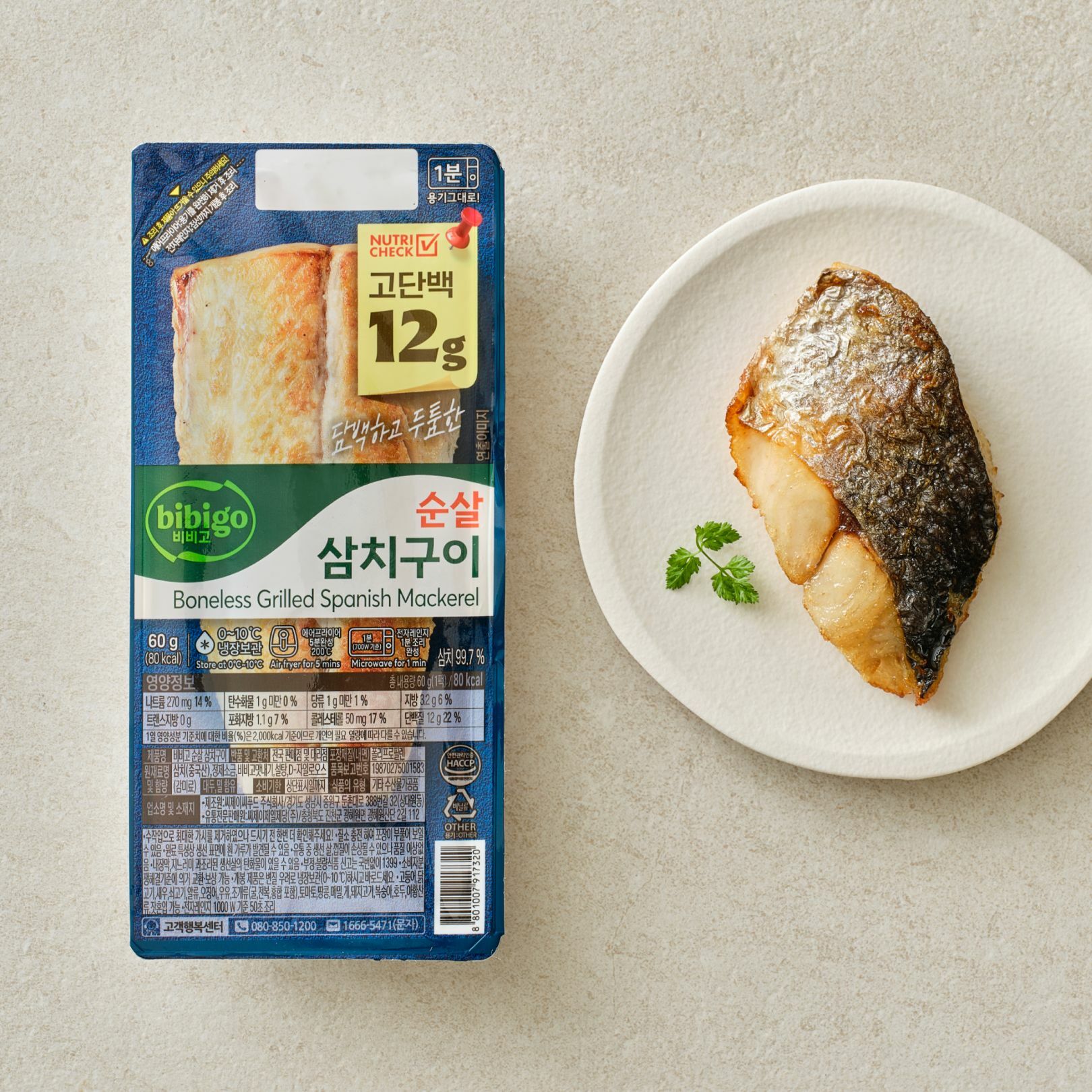 비비고 순살 삼치구이 60g