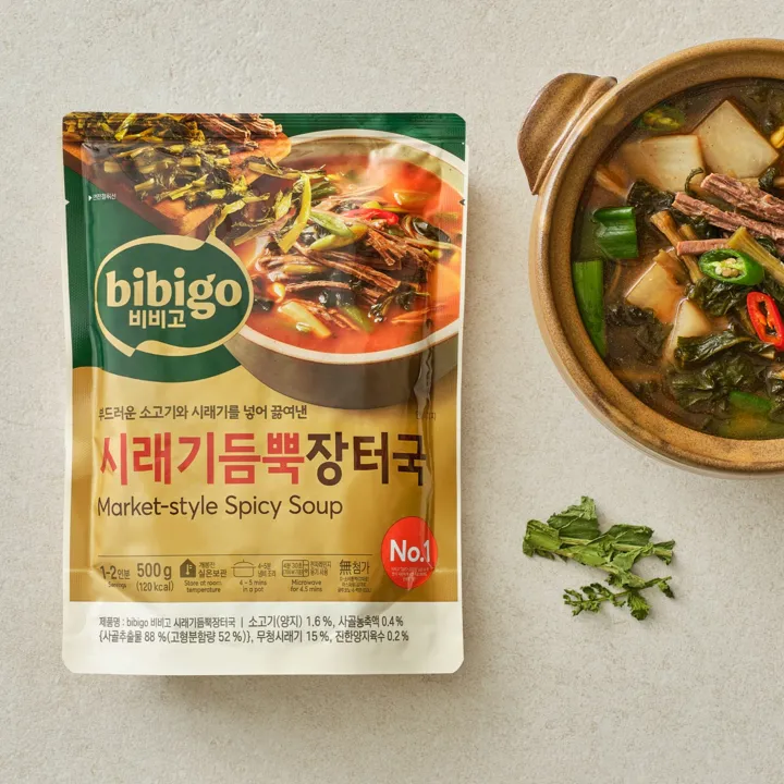 [1+1] 비비고 시래기듬뿍장터국 500G