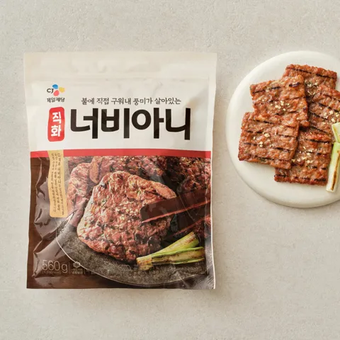 CJ 직화 너비아니 560g