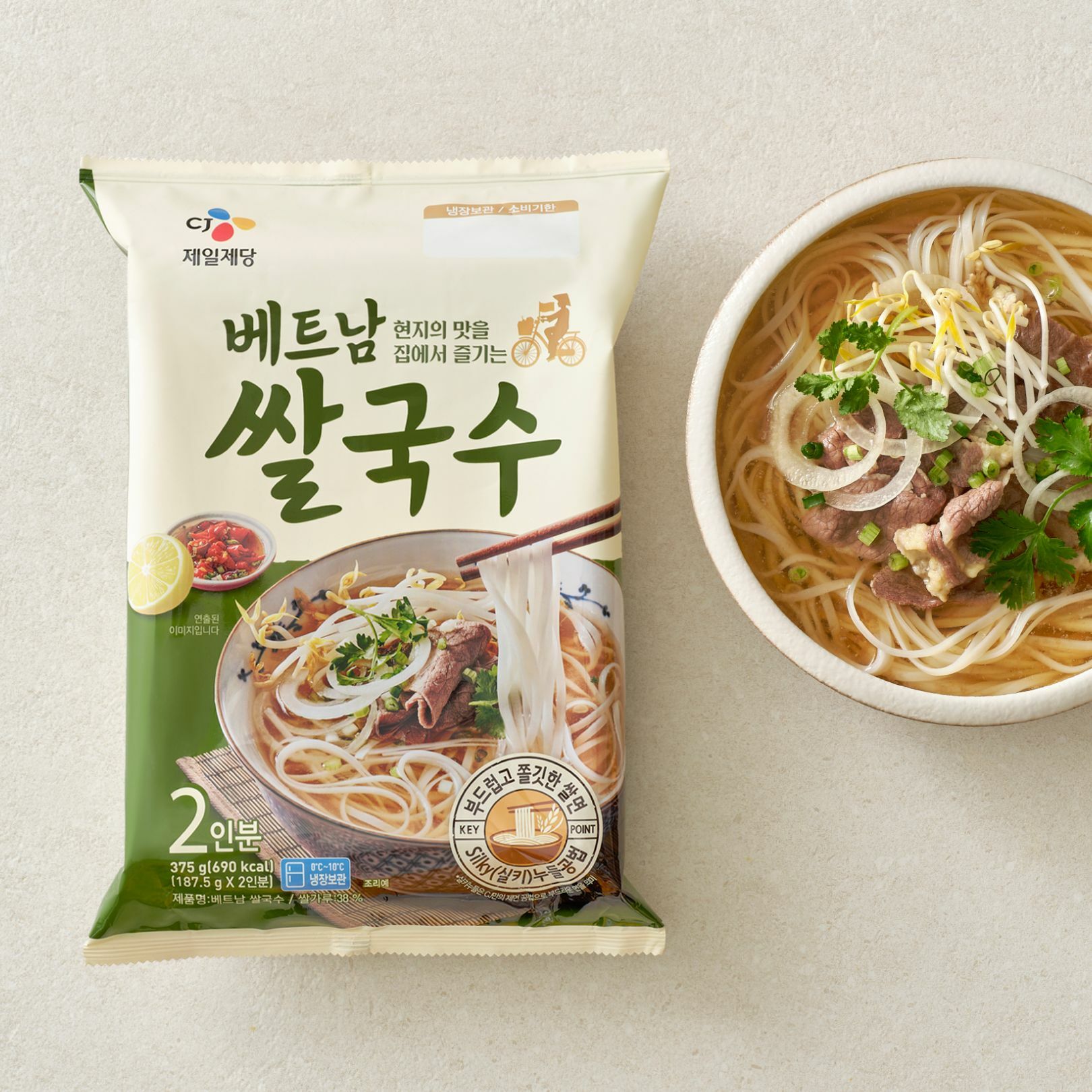 CJ 베트남쌀국수 2인분 375g