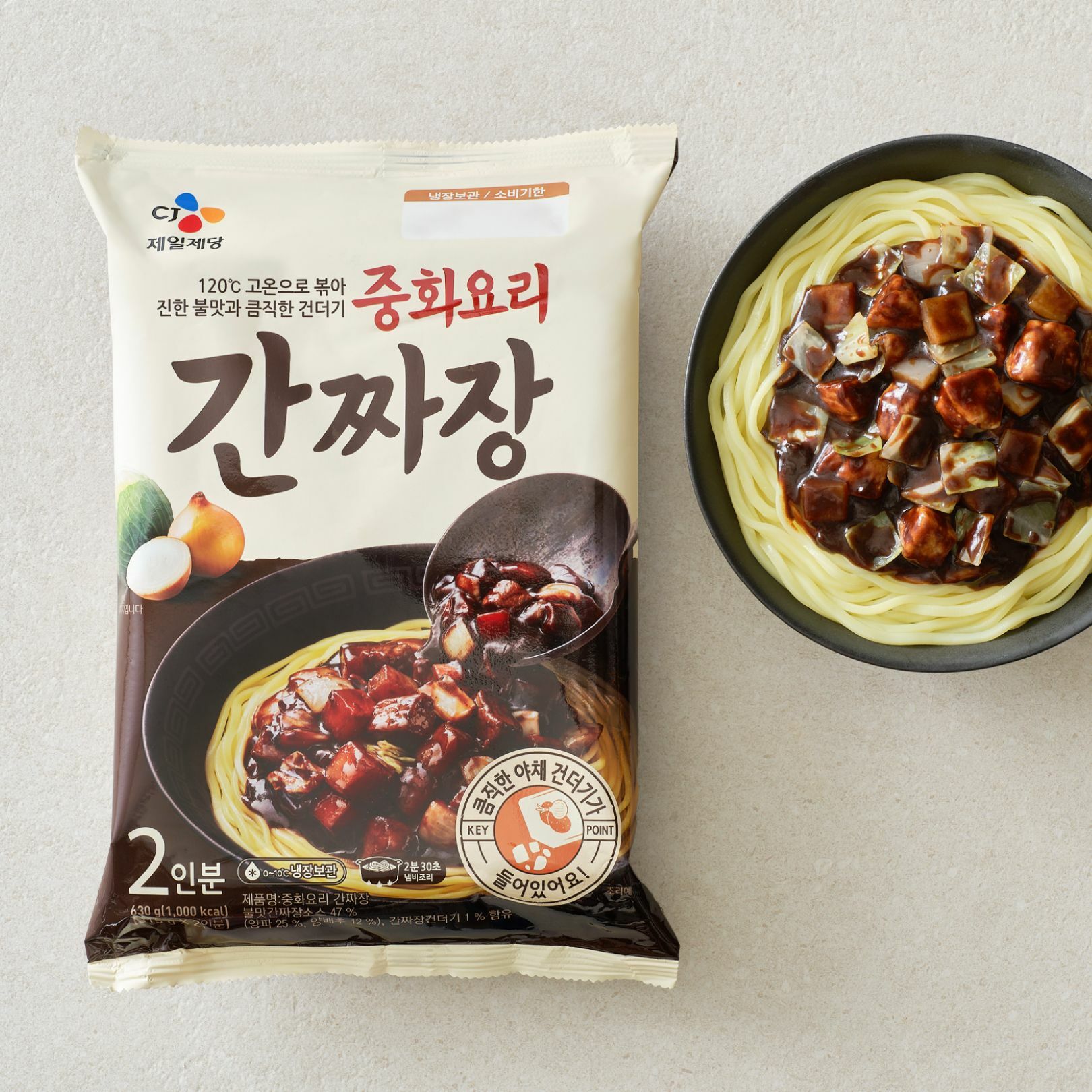 CJ 중화요리간짜장 630g(2인분)