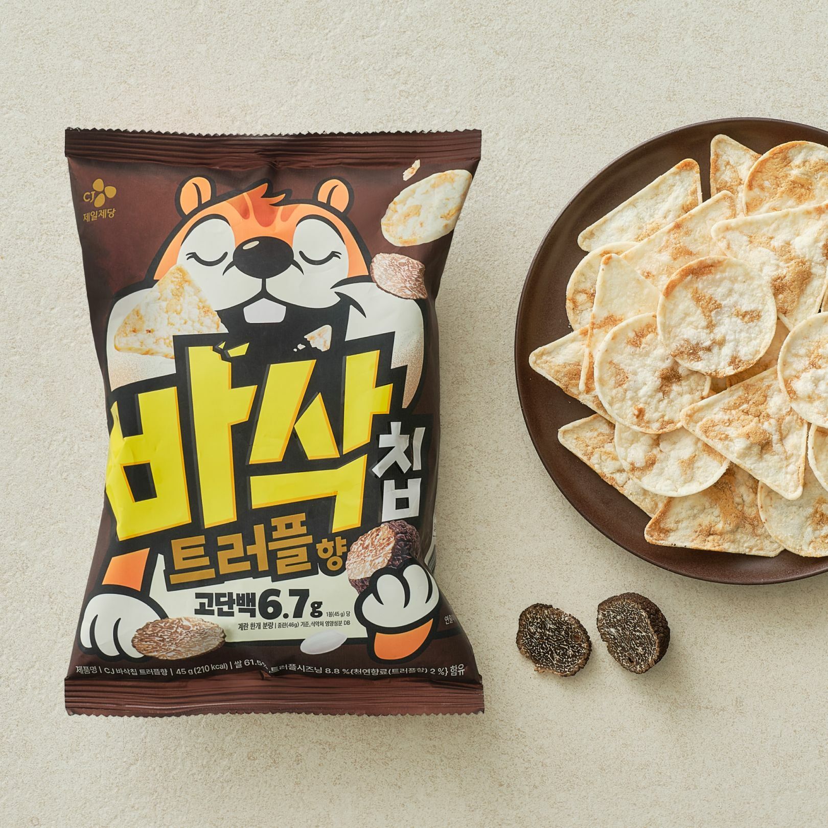 CJ 바삭칩 트러플 45g