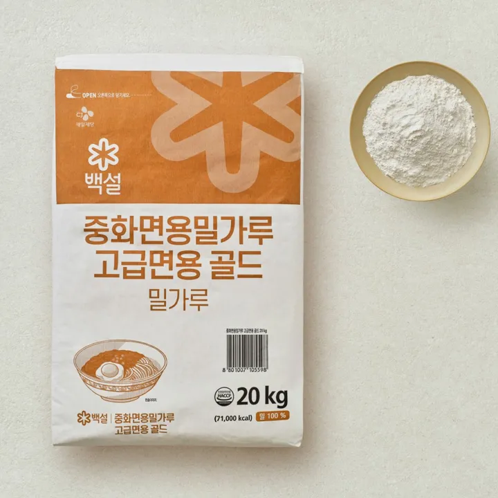 [대용량]백설 중화면용 밀가루 20kg