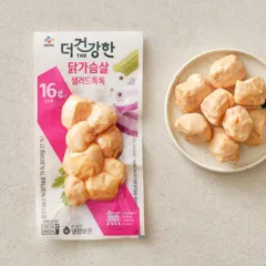 더건강한 닭가슴살 볼 96g