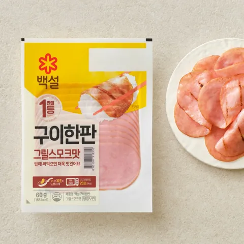 백설 구이한판 그릴스모크 60g