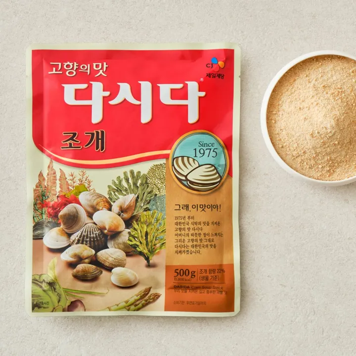 다시다 조개 500g