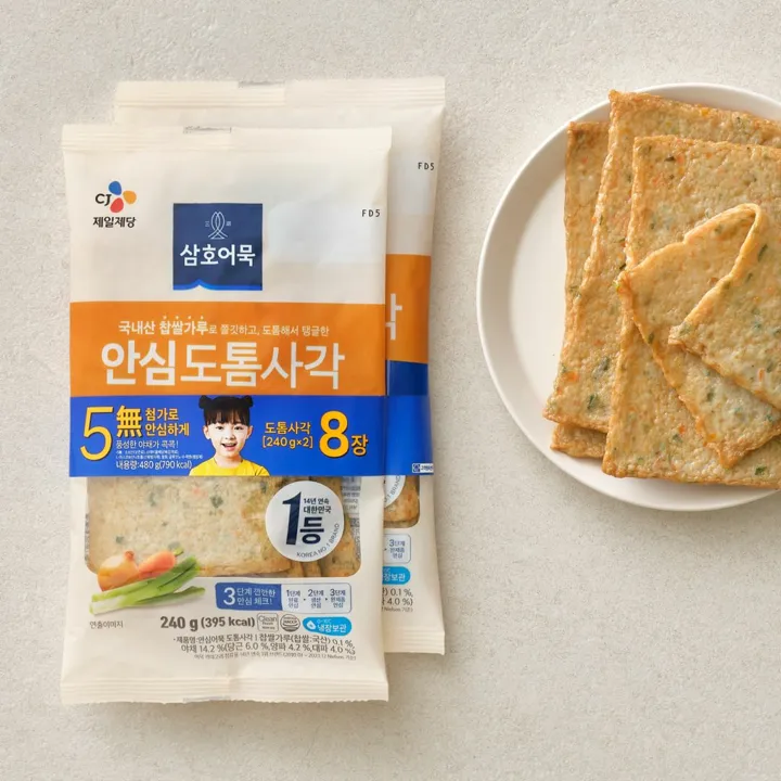 안심어묵 도톰사각 240gX2개