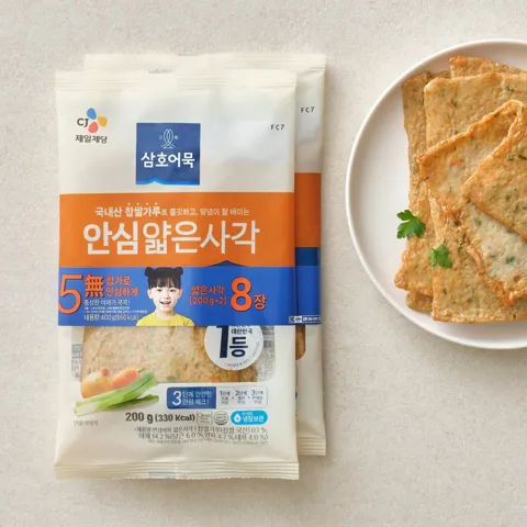 안심어묵 얇은사각 200gX2개