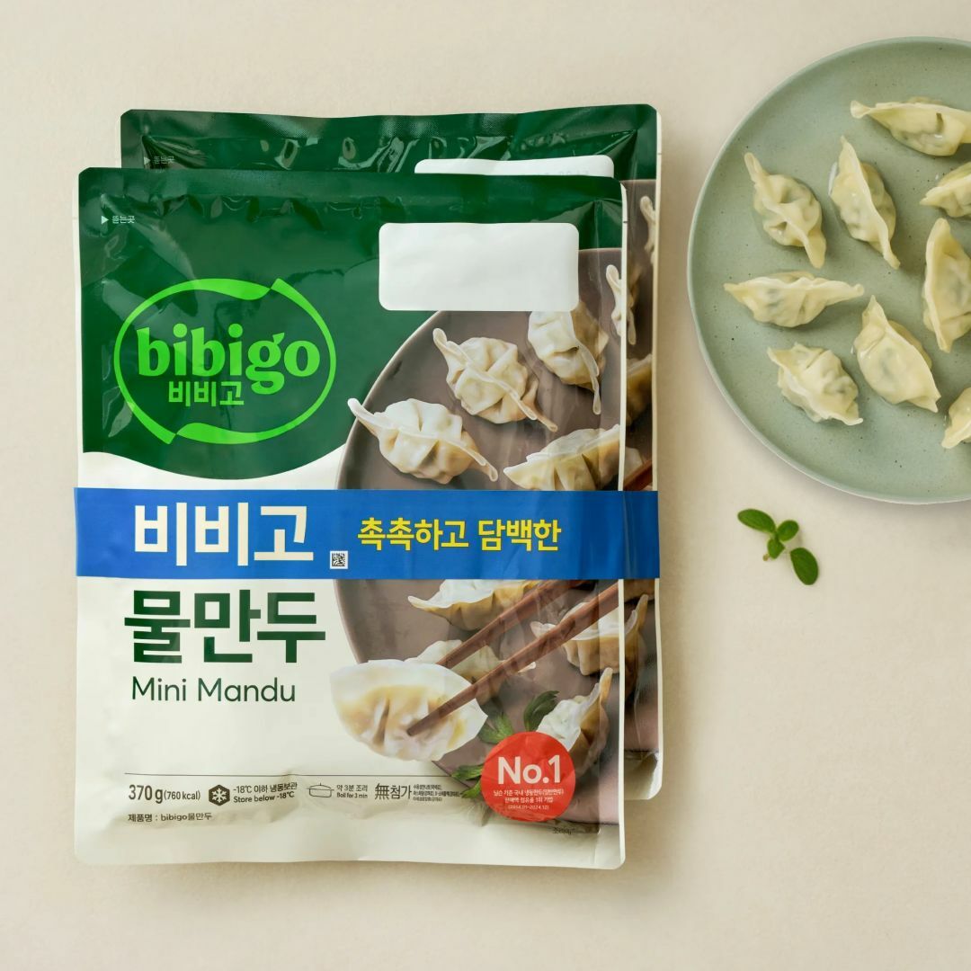 비비고 물만두 370gx2개