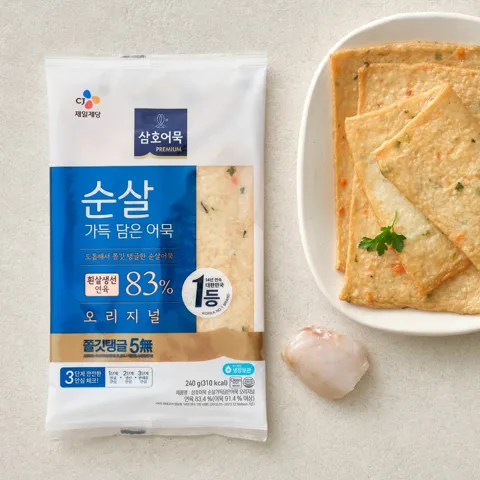 삼호 순살 가득 담은 어묵 오리지널 240g