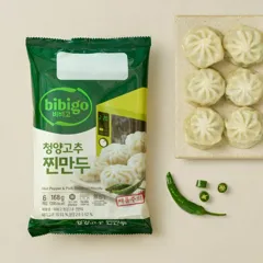 비비고 청양고추 찐만두 168g