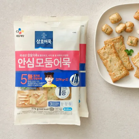 삼호 안심 모둠 어묵 종합 276gX2개