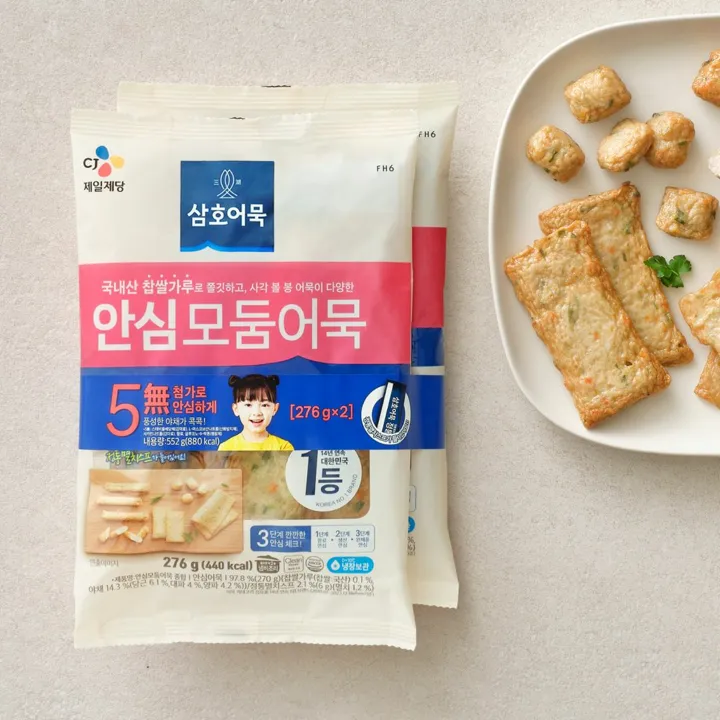 삼호 안심 모둠 어묵 종합 276gX2개