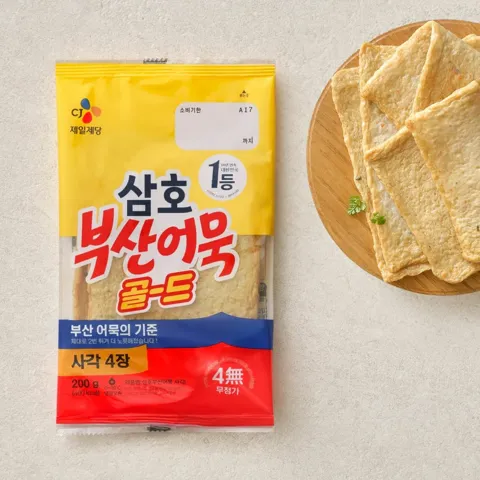 삼호 부산어묵 골드사각 200g