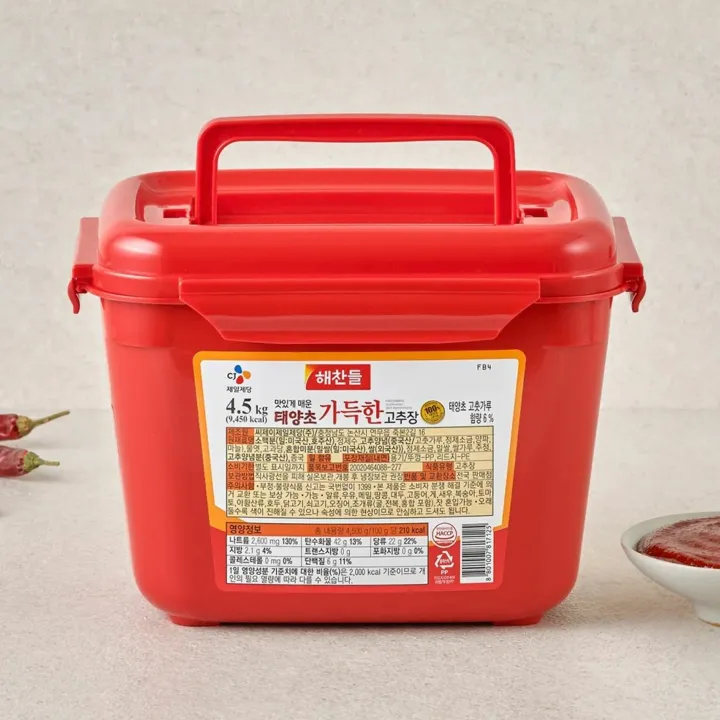 가득한 고추장 4.5kg