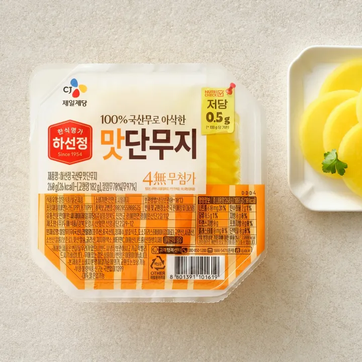 하선정 4無 맛단무지 260g