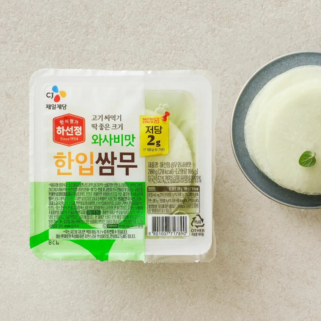 하선정 한입쌈무 와사비 200g
