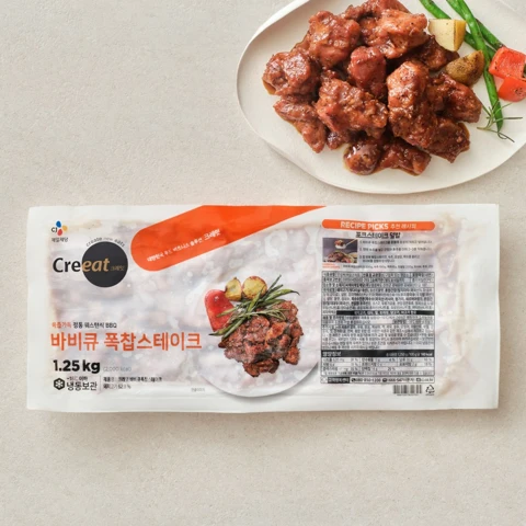 크레잇 큐브스테이크 돈육1.25kg