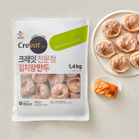 크레잇 전문점 김치 왕만두 1.4kg